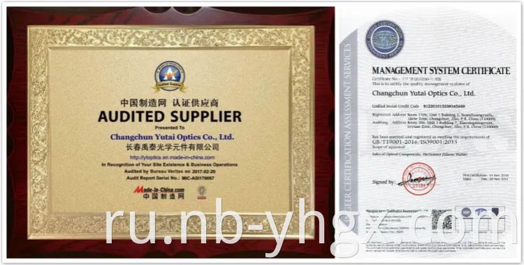 Круглые плоские вогнутые цилиндрические линзы